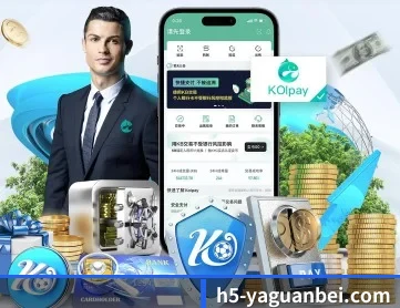 亚冠联赛 APP 深度功能
