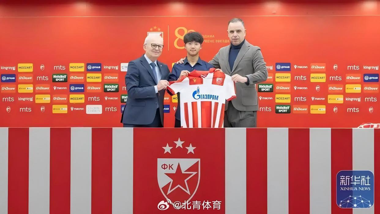 加盟贝尔格莱德红星，万项：我定不忘初心，砥砺前行