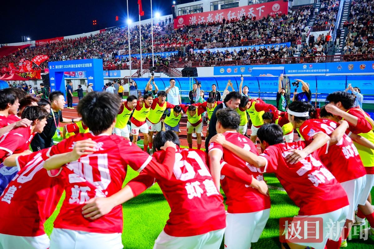 亚冠直播-潜江小龙虾1:0“夹”住鄂州武昌鱼，楚超首战告捷